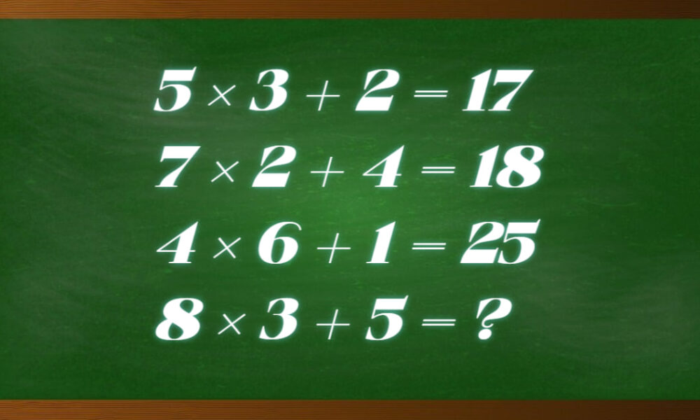 Числовые примеры на зеленом фоне