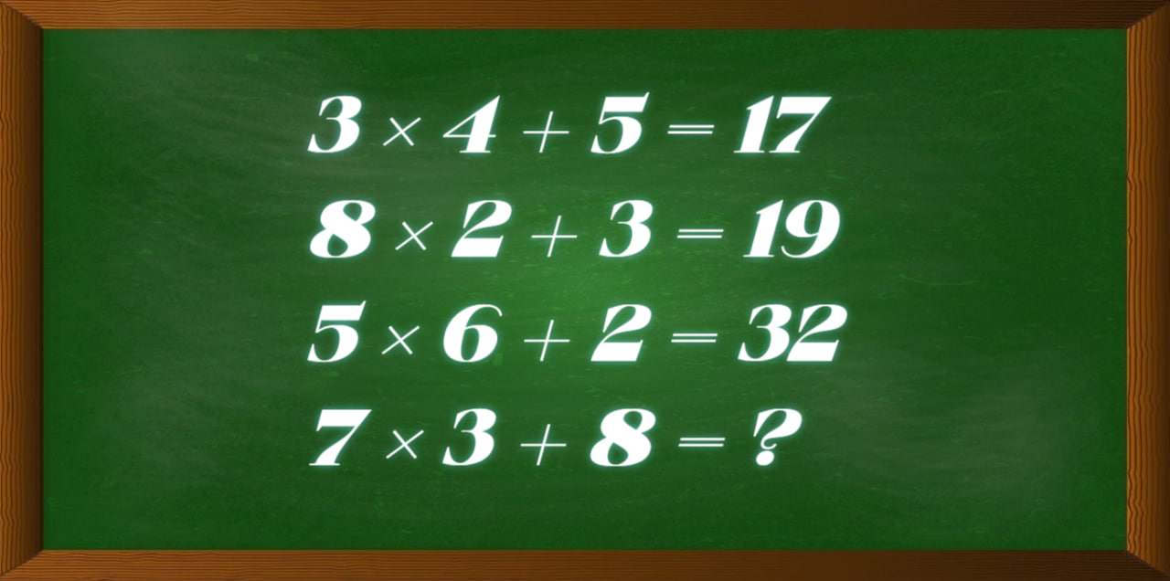 Математические примеры на зеленом фоне