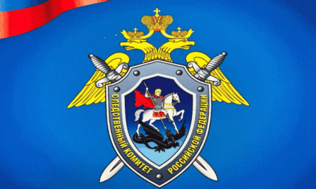 следственный комитет приговор суд