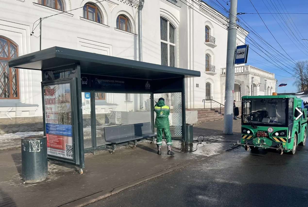 vre мойка остановок