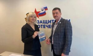 фонд "Защитники Отечества"