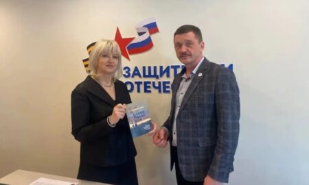 фонд "Защитники Отечества"