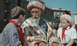 Мужчина и дети