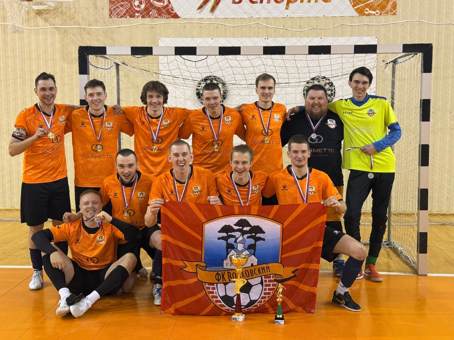 Футболисты "Волховского"