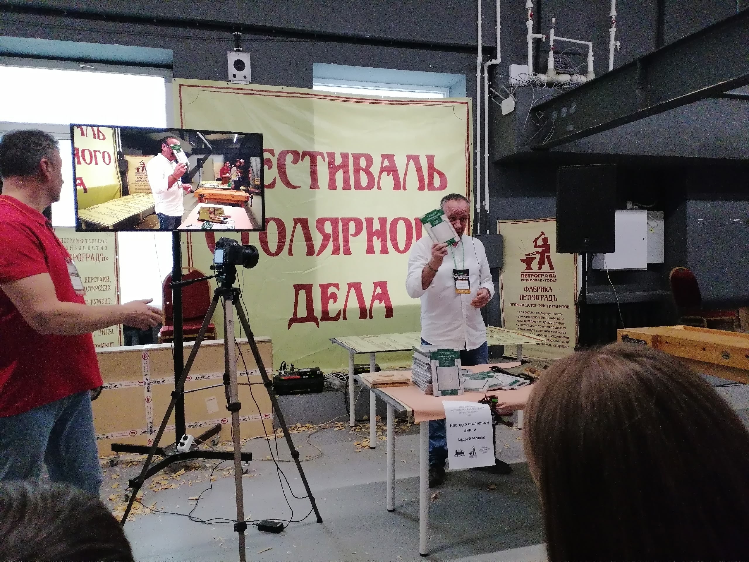 Резьба по дереву