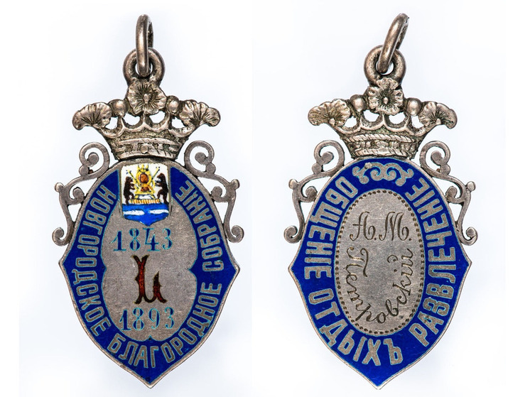 серебряный жетон на белом фоне