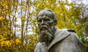 Достоевский