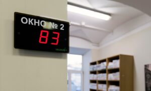 Регистратура в поликлинике.