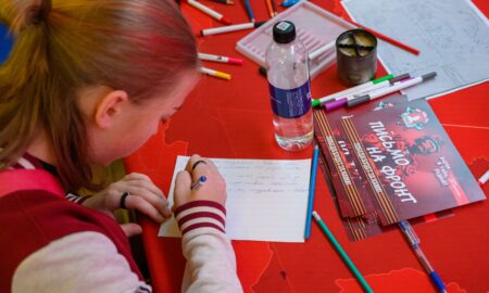 Письмо на фронт