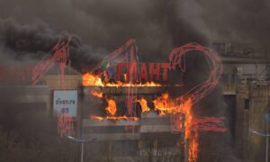 Пожар в ТЦ Гиант в Калининграде 5 апреля 2026 года.