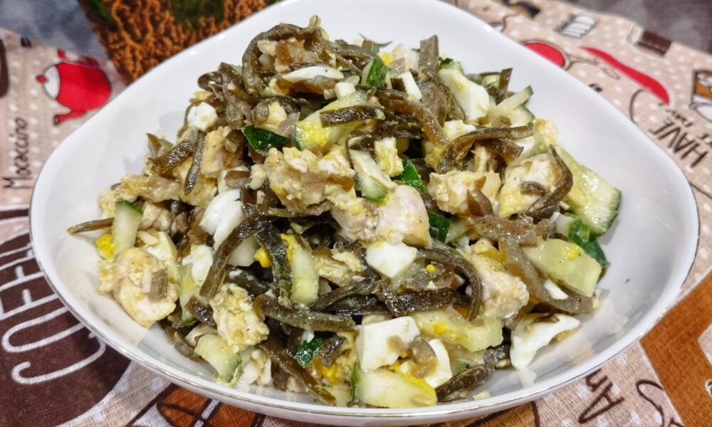 салат «Ариэль»