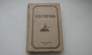 творчество Гоголя