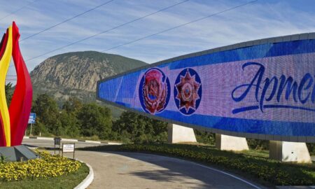 Детский лагерь Артек