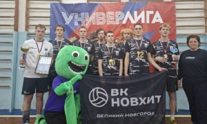 Волейболисты "НовХИТ"