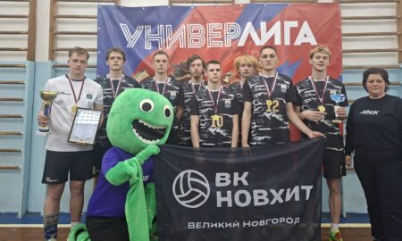 Волейболисты "НовХИТ"