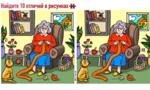 Бабушка вяжет