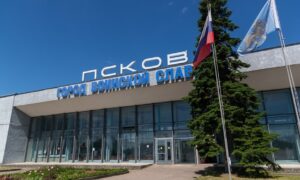 Псковский аэропорт имени княгини Ольги