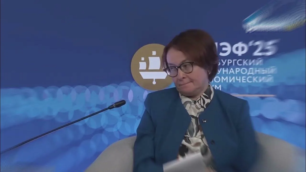 Эльвира Набиуллина