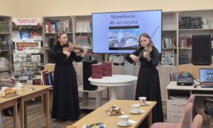 Мероприятие