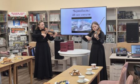Мероприятие