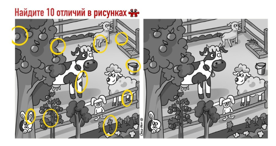 стоят животные