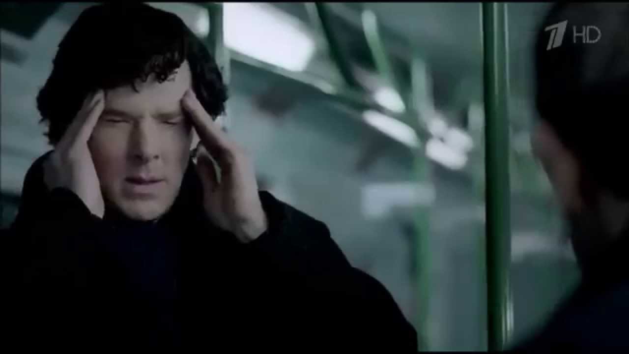 Шерлок Холмс думает