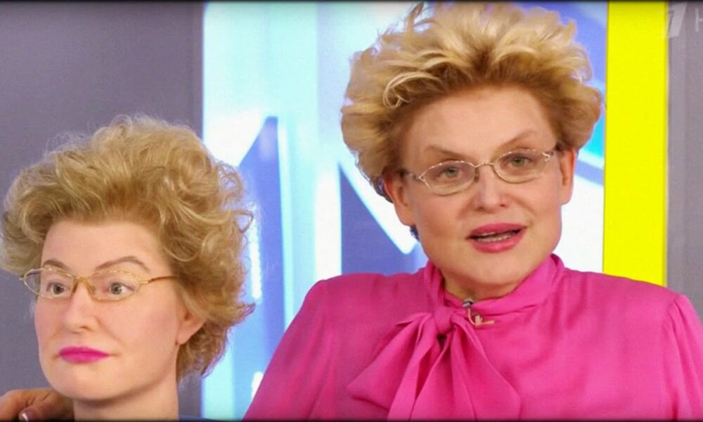 Елена Малышева