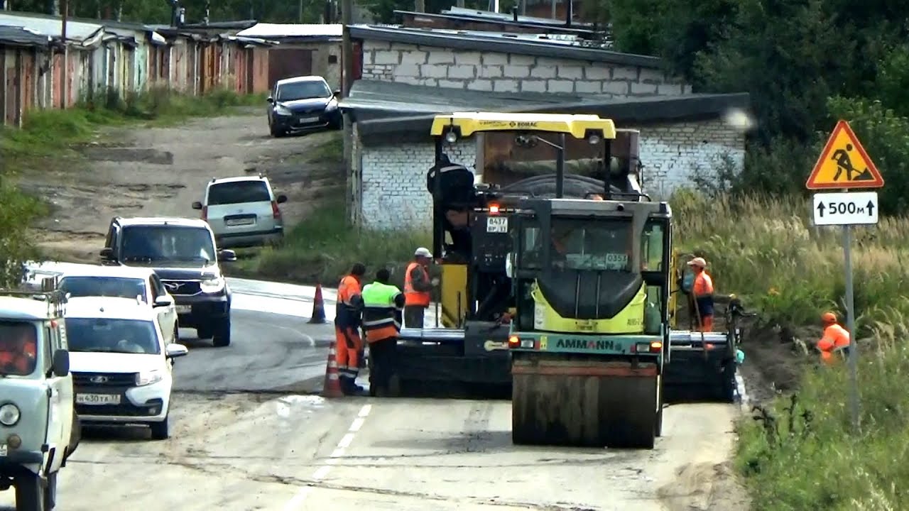 Ремонт дорожного участка