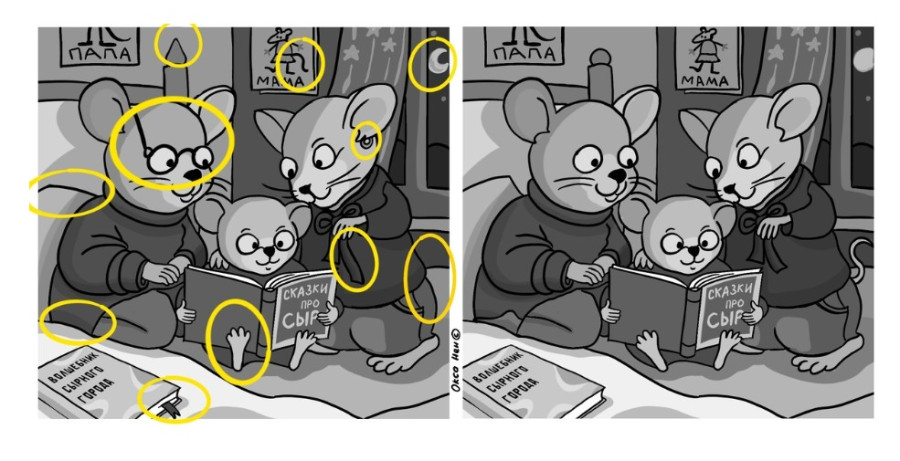 Мышиная семья