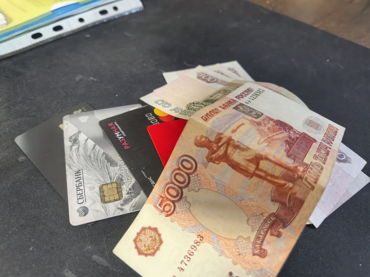 Деньги и кредитные карты