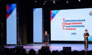 День самоуправления