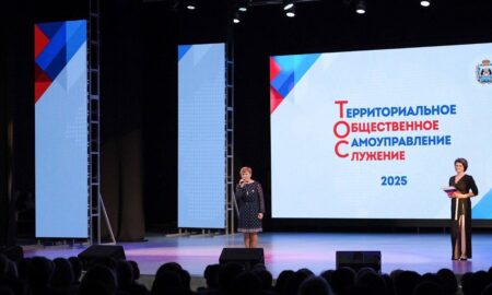 День самоуправления