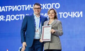 Награждение