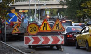 Перекрытая дорога