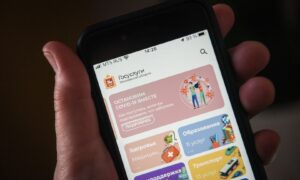 Мобильное приложение «Госуслуги Московской области»