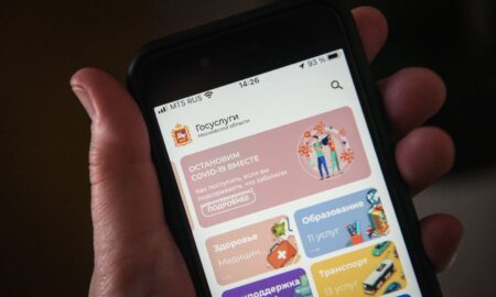 Мобильное приложение «Госуслуги Московской области»