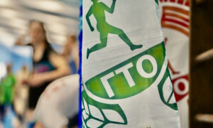 Символика ГТО