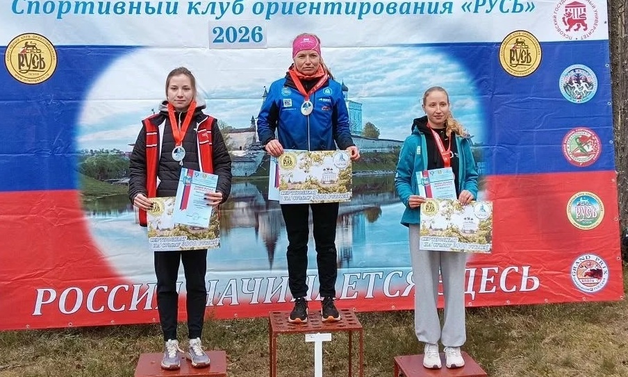 Награждение в спортивном ориентировании