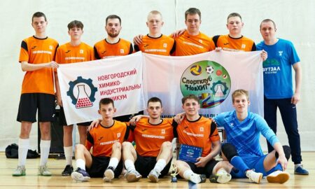 Футболисты из НовХИТ