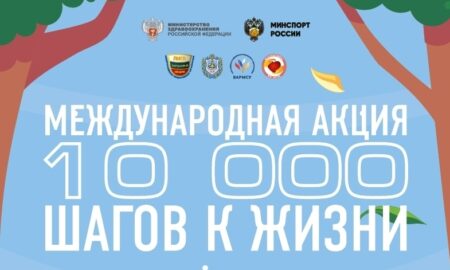 Афиша мероприятия