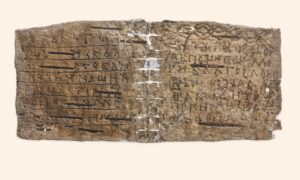 Берестяная книжка