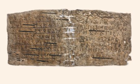 Берестяная книжка