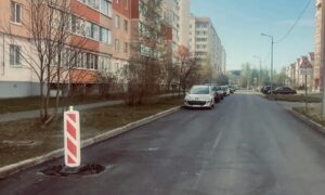 Ремонт дороги