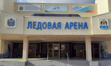 Ледовая арена