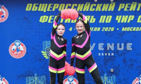 Пестовские чирлидерши