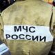 Спасатель