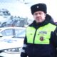 ДПС