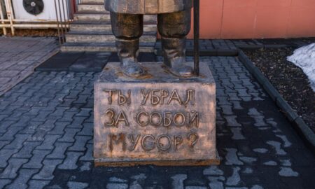 Скульптура дворнику