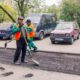 Ремонт дорог