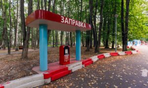 Автогородок